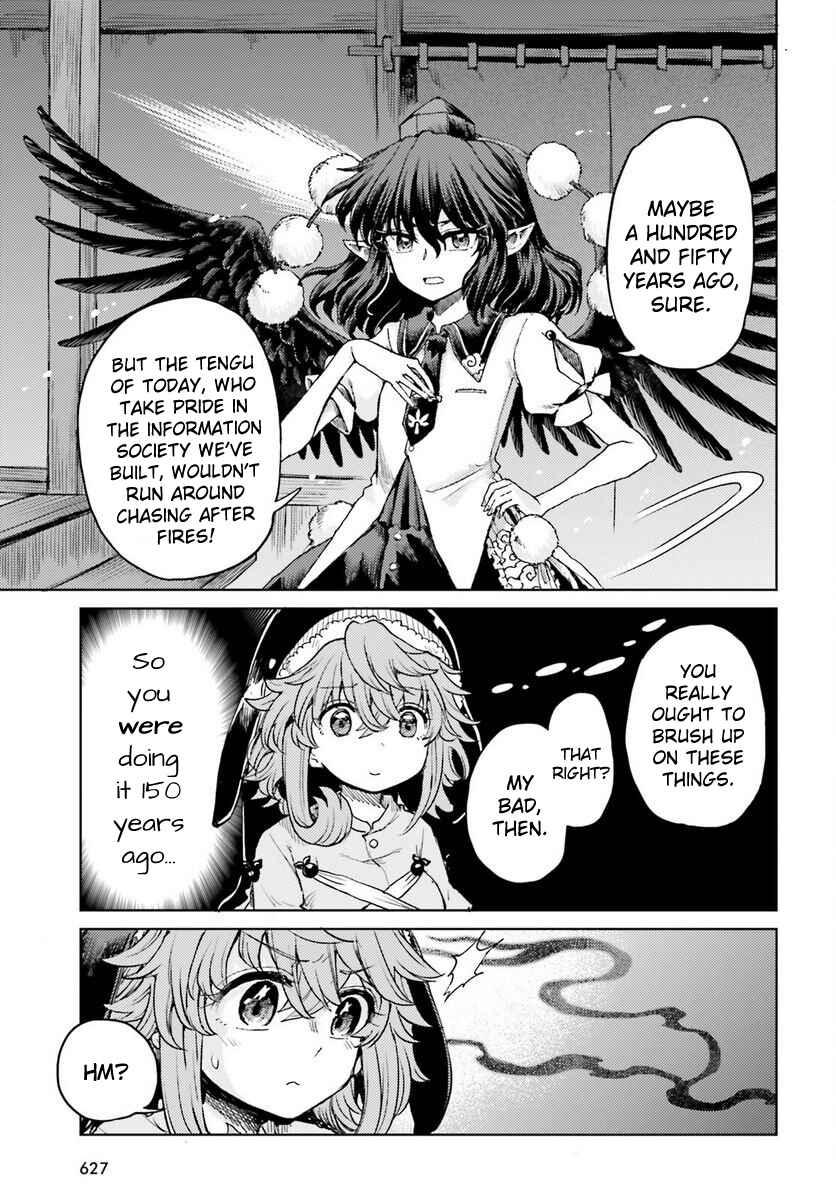 Page 15 Chapter 43 Touhou Suichouka ~ Lotus Eater-tachi no Suisei