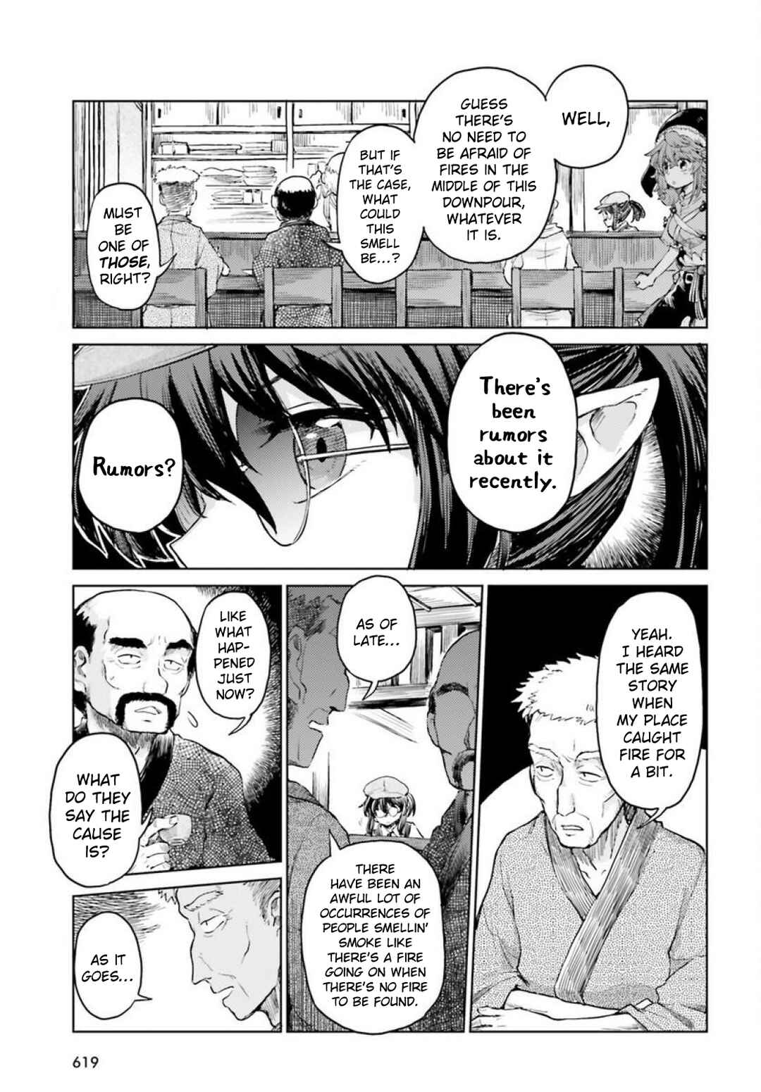 Page 7 Chapter 43 Touhou Suichouka ~ Lotus Eater-tachi no Suisei