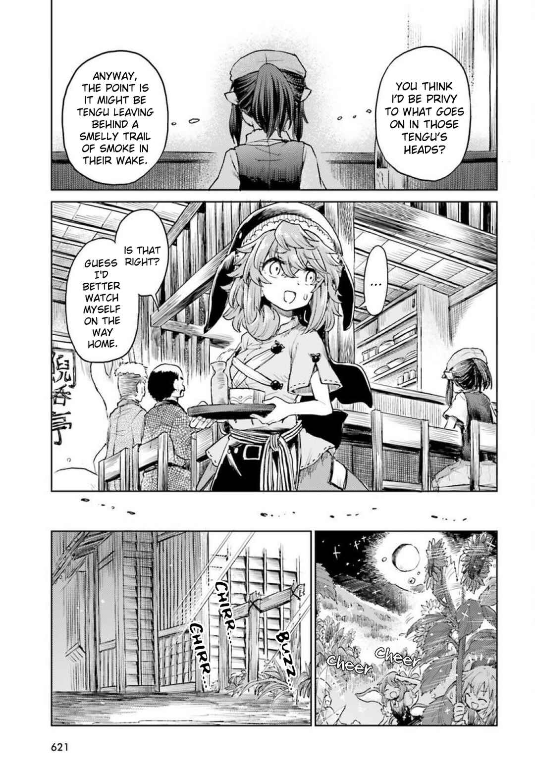 Page 9 Chapter 43 Touhou Suichouka ~ Lotus Eater-tachi no Suisei