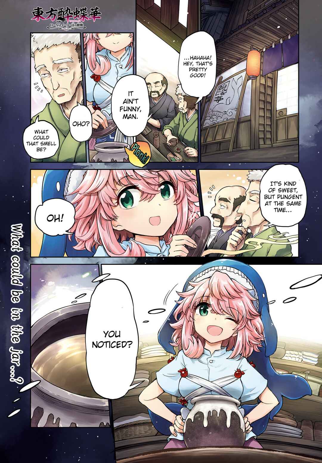 Page 1 Chapter 45 Touhou Suichouka ~ Lotus Eater-tachi no Suisei