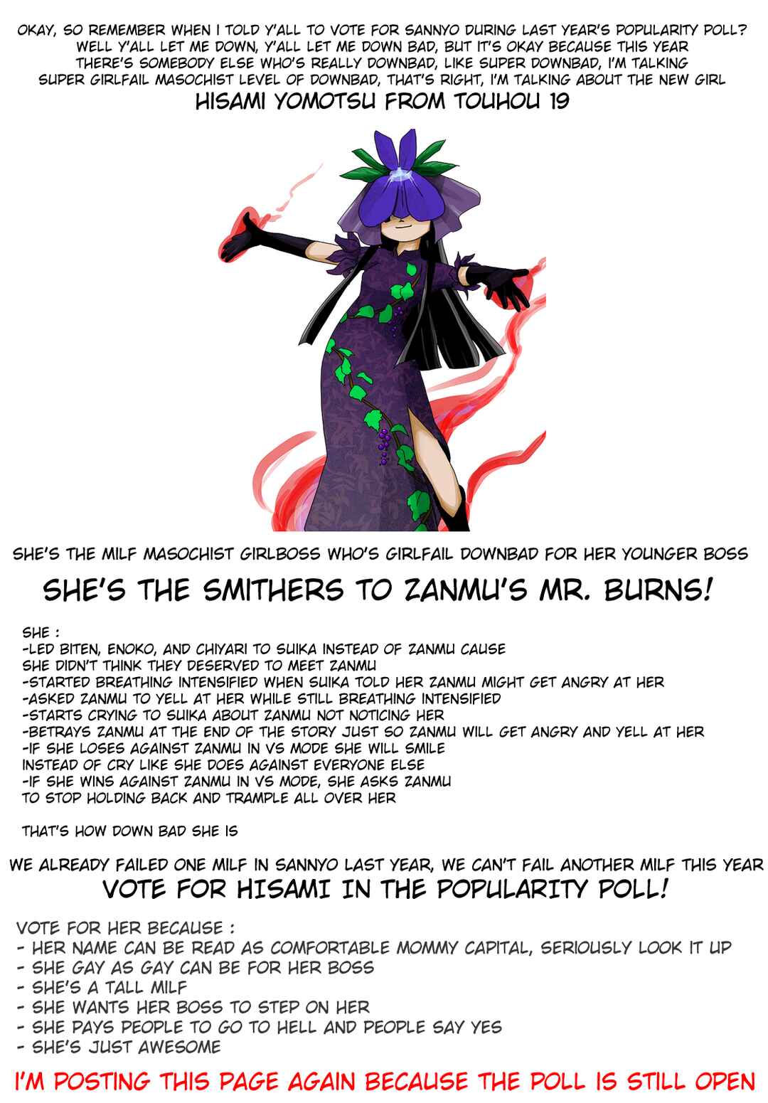 Page 18 Chapter 45 Touhou Suichouka ~ Lotus Eater-tachi no Suisei