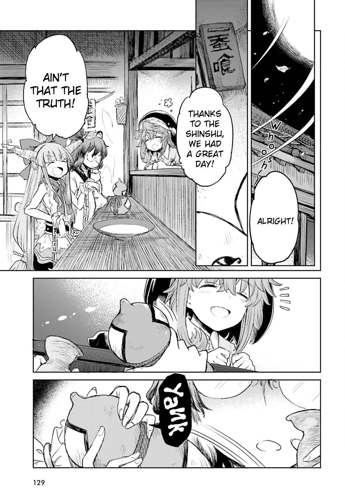 Page 11 Chapter 25 Touhou Suichouka ~ Lotus Eater-tachi no Suisei