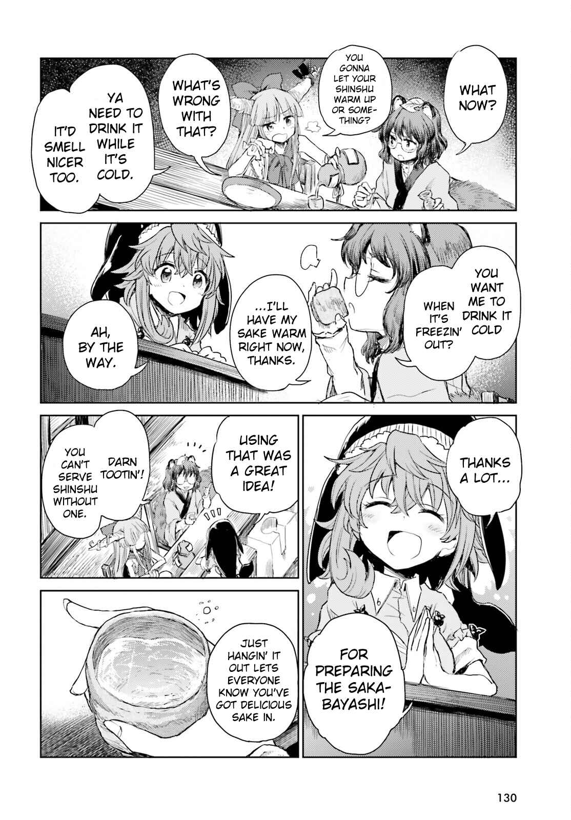 Page 12 Chapter 25 Touhou Suichouka ~ Lotus Eater-tachi no Suisei