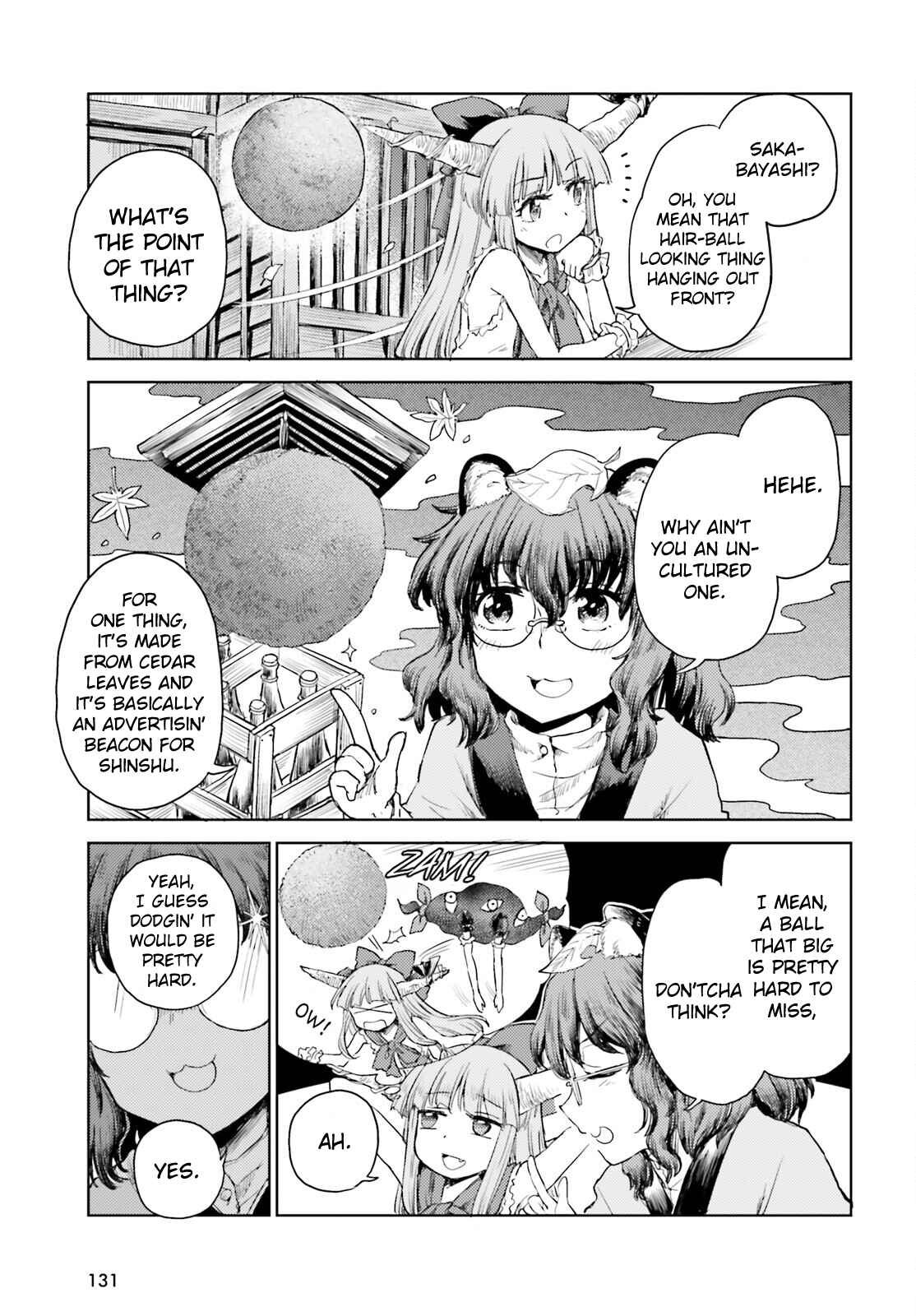 Page 13 Chapter 25 Touhou Suichouka ~ Lotus Eater-tachi no Suisei