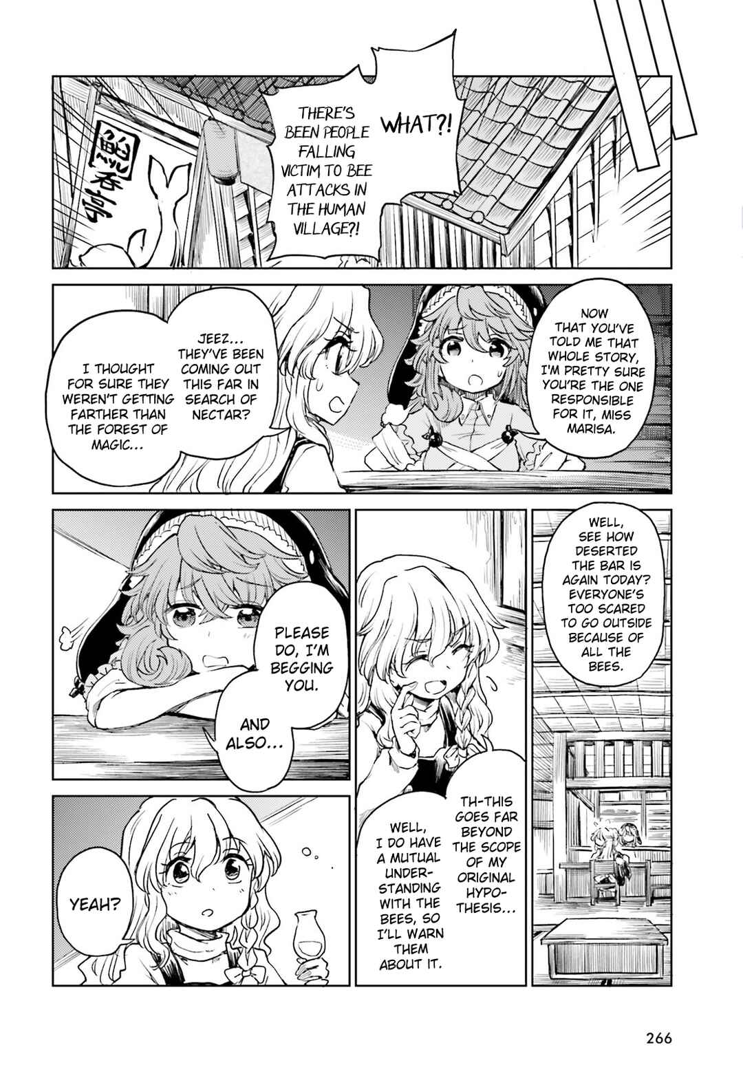 Page 16 Chapter 46 Touhou Suichouka ~ Lotus Eater-tachi no Suisei
