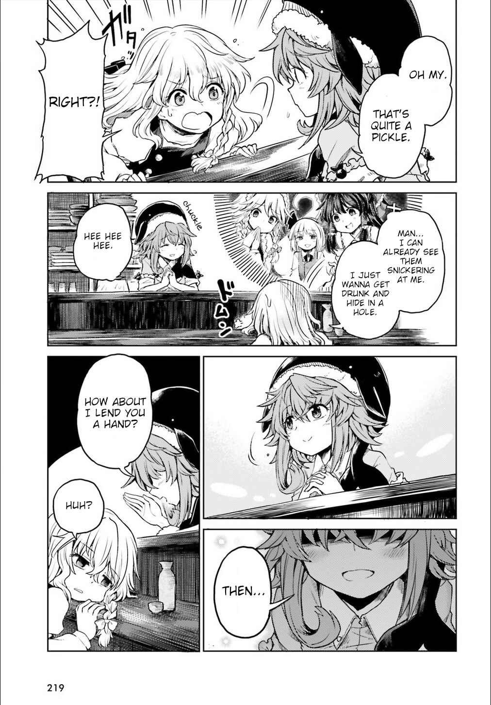 Page 7 Chapter 4 Touhou Suichouka ~ Lotus Eater-tachi no Suisei