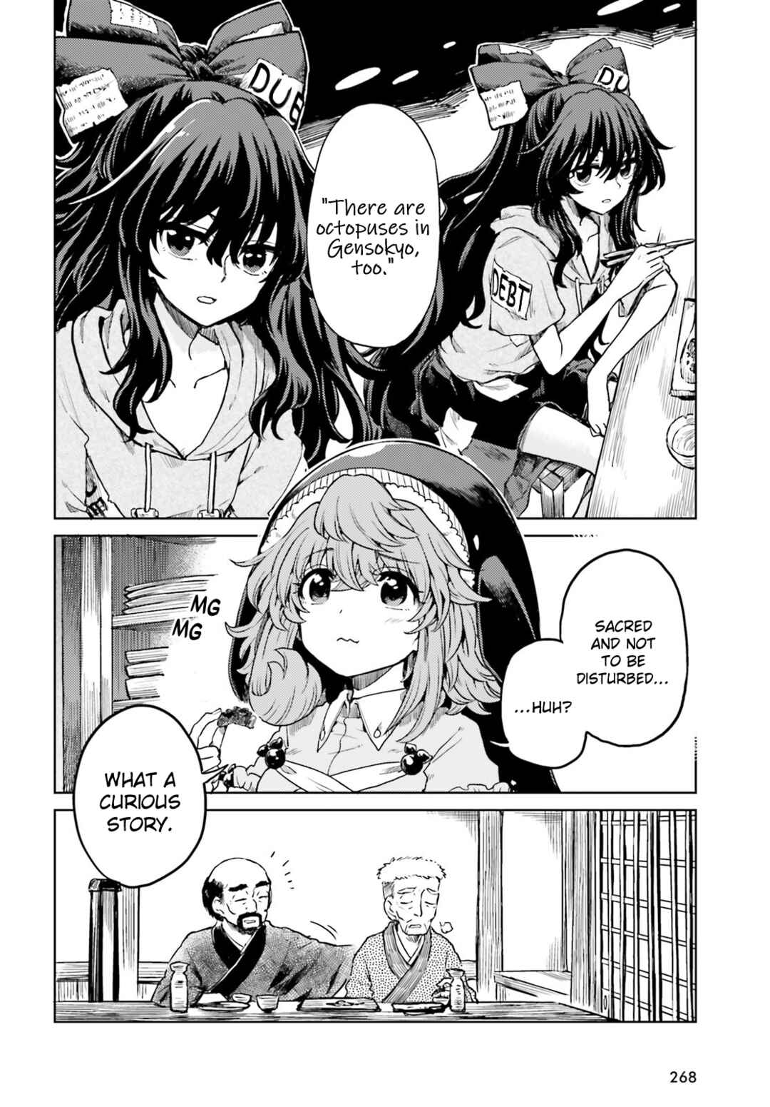 Page 14 Chapter 64 Touhou Suichouka ~ Lotus Eater-tachi no Suisei