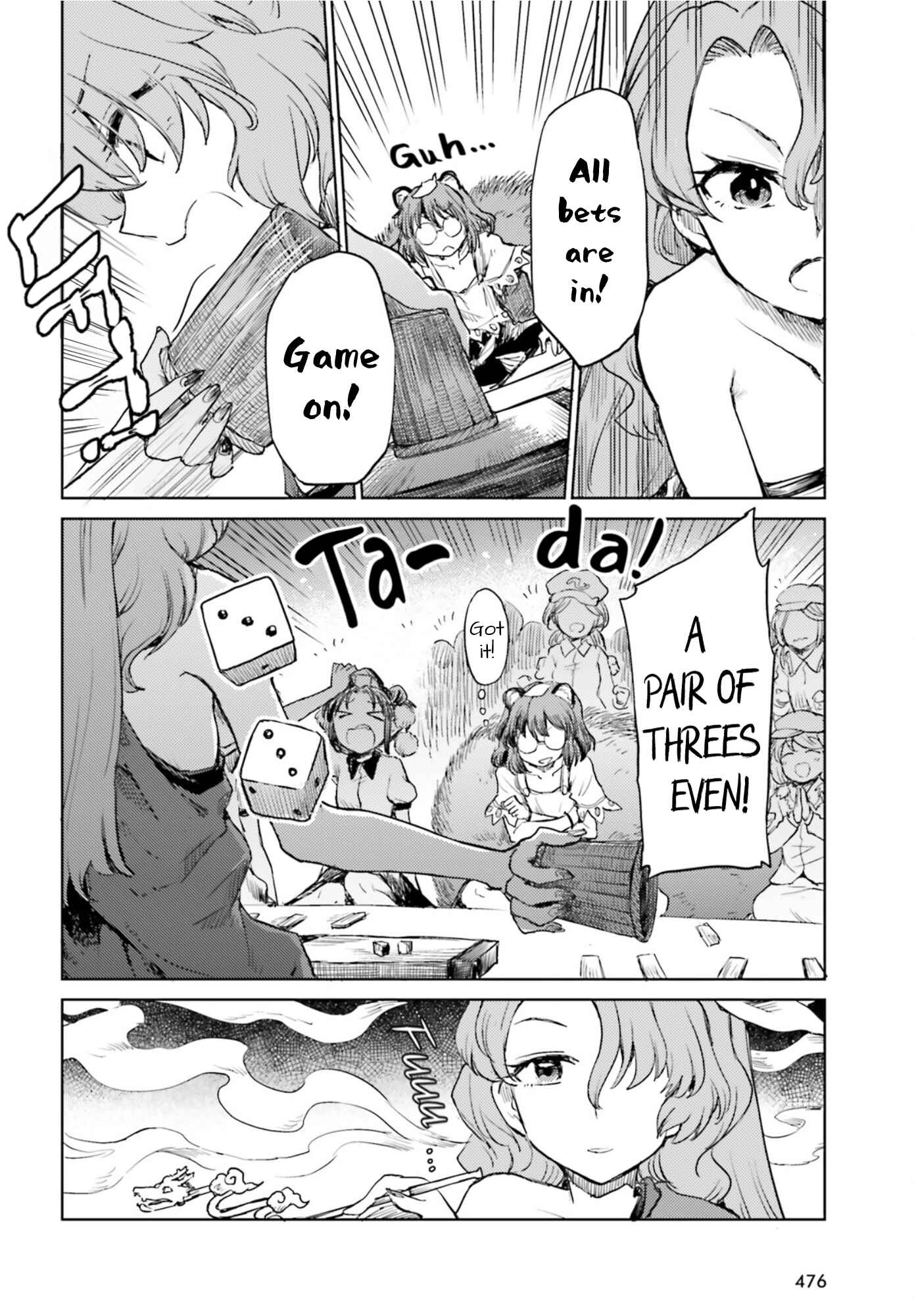 Page 10 Chapter 30 Touhou Suichouka ~ Lotus Eater-tachi no Suisei