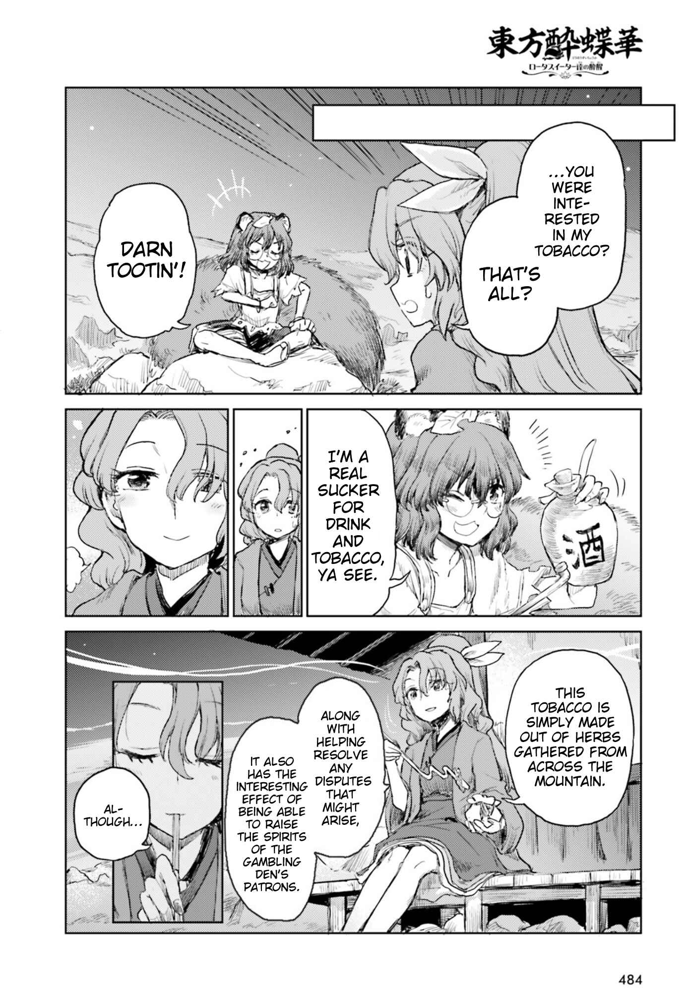 Page 18 Chapter 30 Touhou Suichouka ~ Lotus Eater-tachi no Suisei