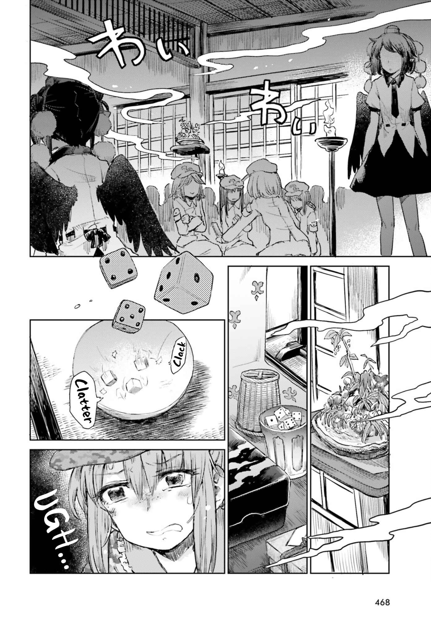 Page 2 Chapter 30 Touhou Suichouka ~ Lotus Eater-tachi no Suisei