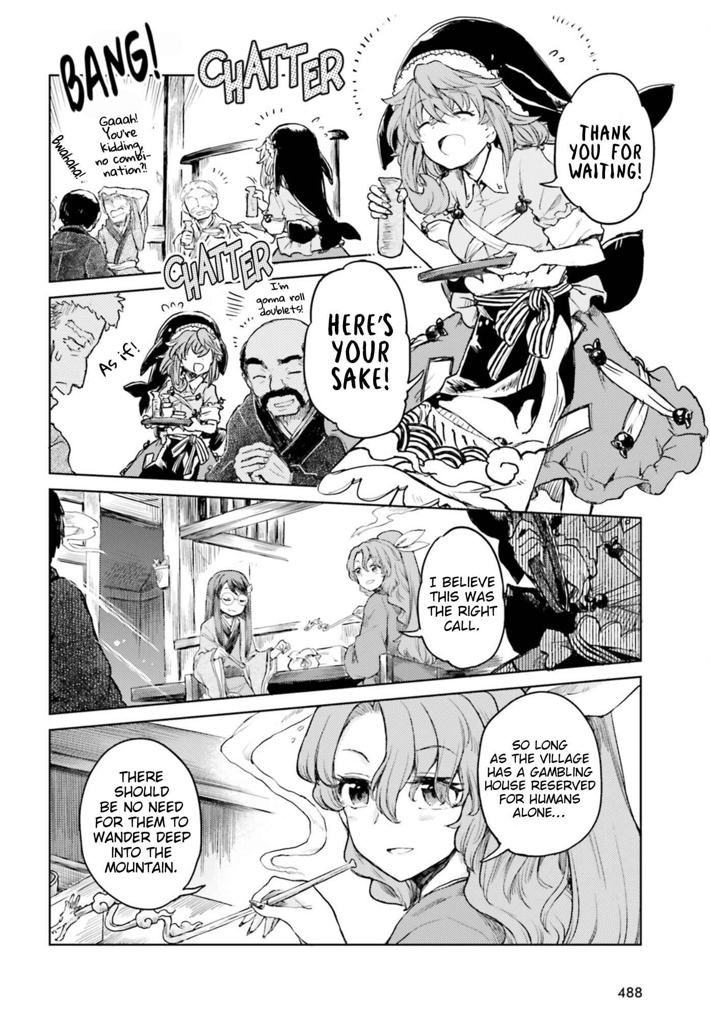 Page 22 Chapter 30 Touhou Suichouka ~ Lotus Eater-tachi no Suisei