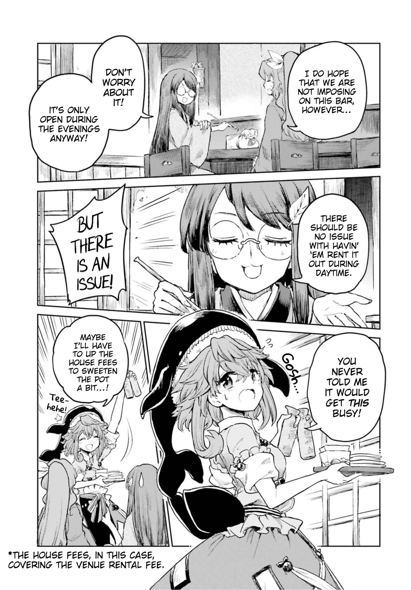 Page 23 Chapter 30 Touhou Suichouka ~ Lotus Eater-tachi no Suisei