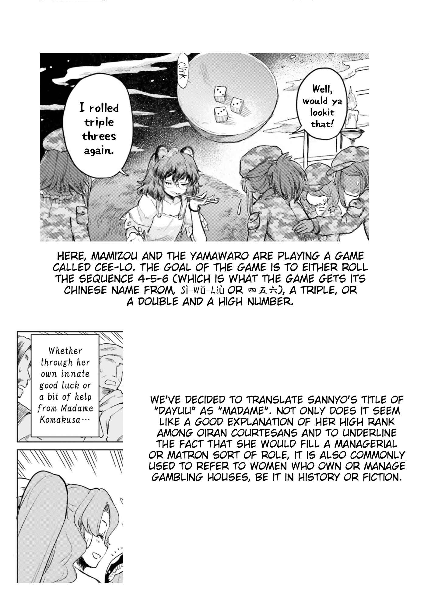 Page 27 Chapter 30 Touhou Suichouka ~ Lotus Eater-tachi no Suisei