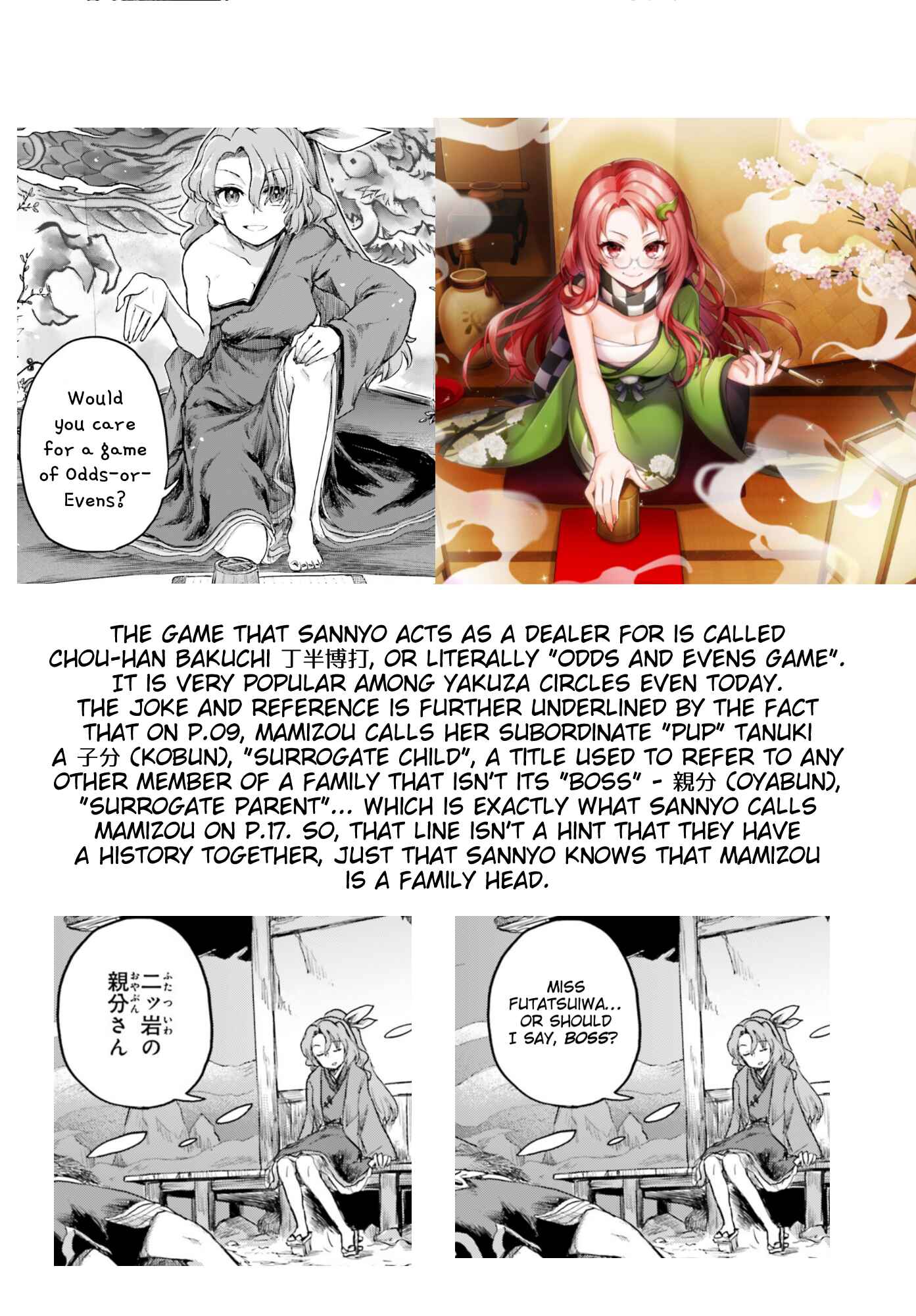 Page 28 Chapter 30 Touhou Suichouka ~ Lotus Eater-tachi no Suisei