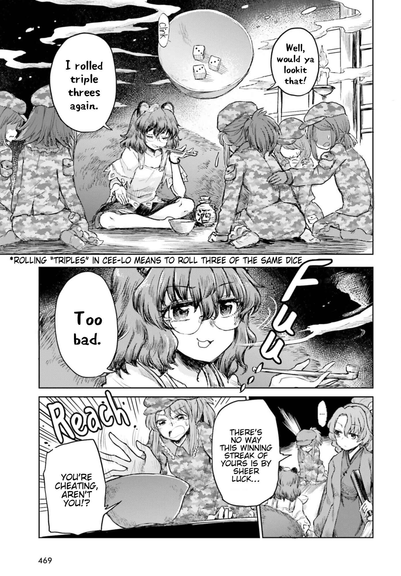 Page 3 Chapter 30 Touhou Suichouka ~ Lotus Eater-tachi no Suisei