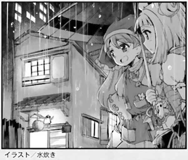 Page 27 Chapter 12 Touhou Suichouka ~ Lotus Eater-tachi no Suisei