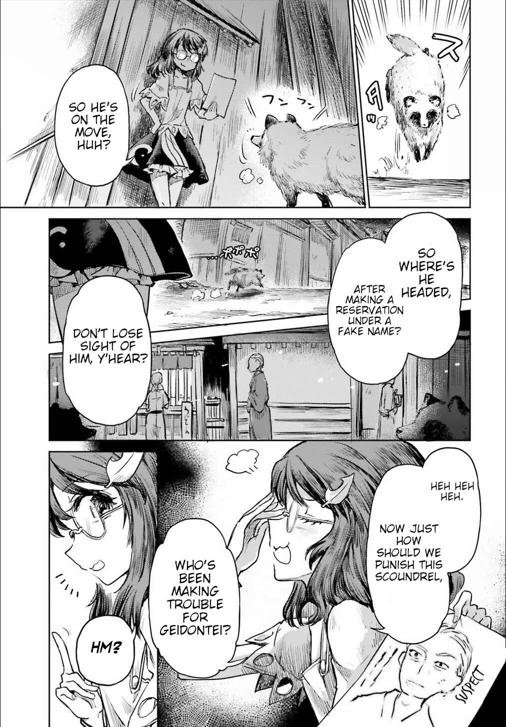 Page 3 Chapter 12 Touhou Suichouka ~ Lotus Eater-tachi no Suisei