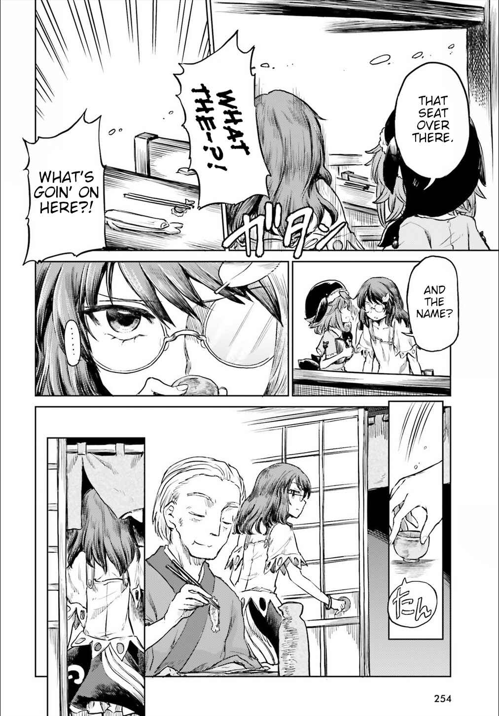Page 8 Chapter 12 Touhou Suichouka ~ Lotus Eater-tachi no Suisei