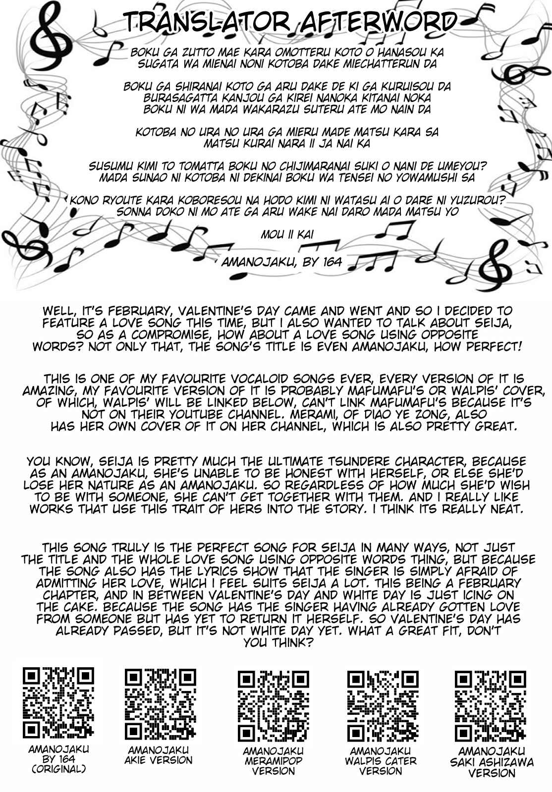 Page 24 Chapter 27 Touhou Suichouka ~ Lotus Eater-tachi no Suisei