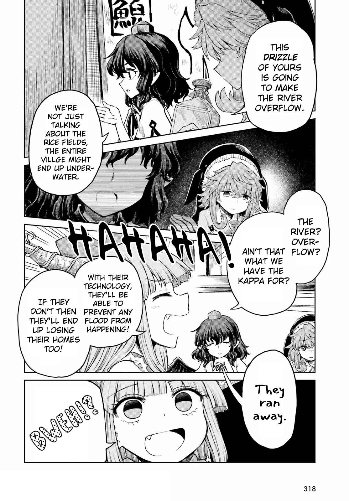 Page 12 Chapter 21 Touhou Suichouka ~ Lotus Eater-tachi no Suisei