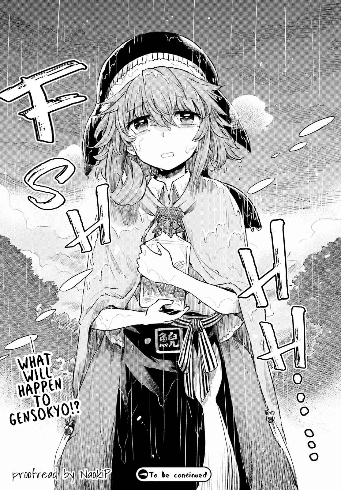 Page 18 Chapter 21 Touhou Suichouka ~ Lotus Eater-tachi no Suisei