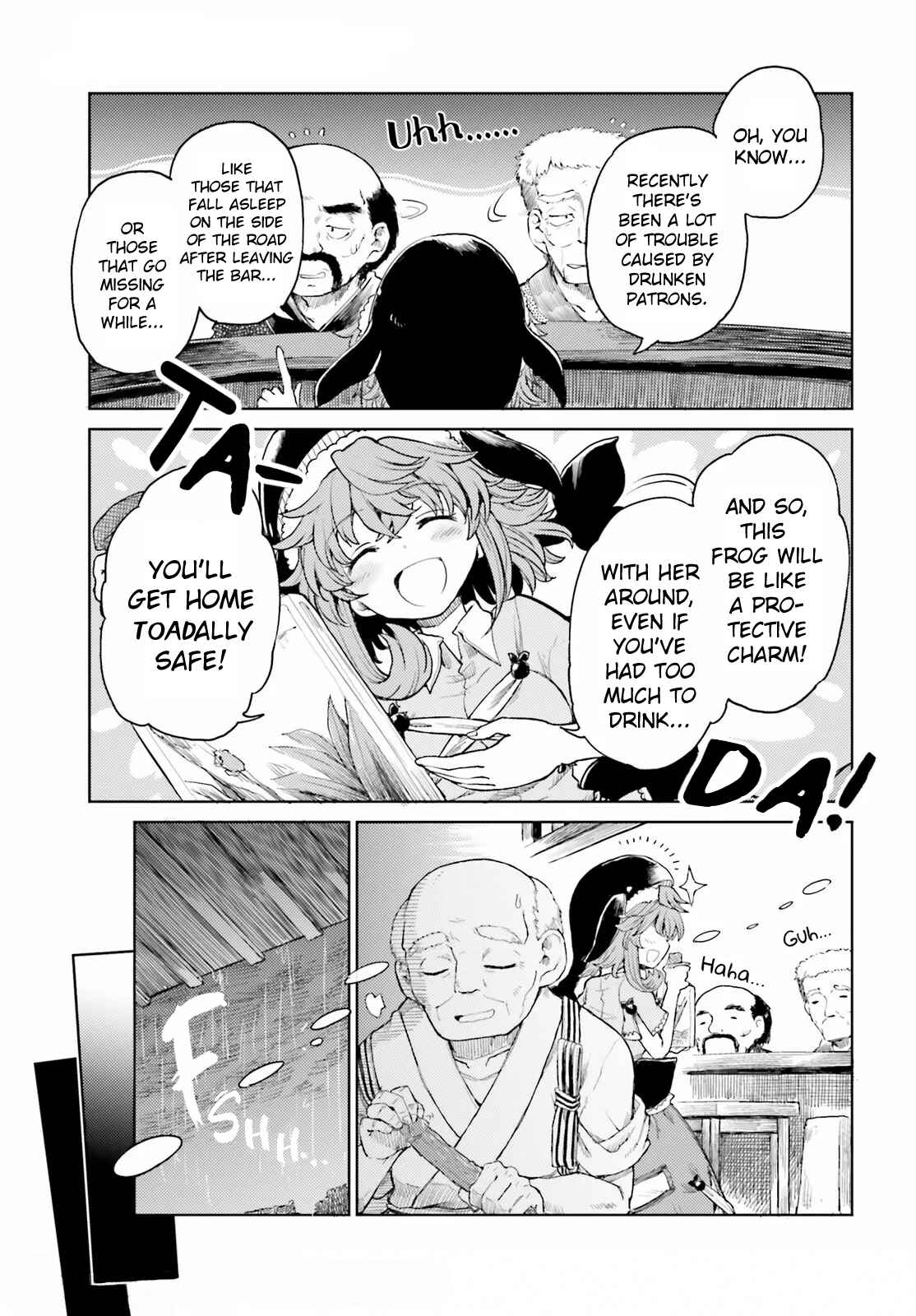 Page 3 Chapter 21 Touhou Suichouka ~ Lotus Eater-tachi no Suisei