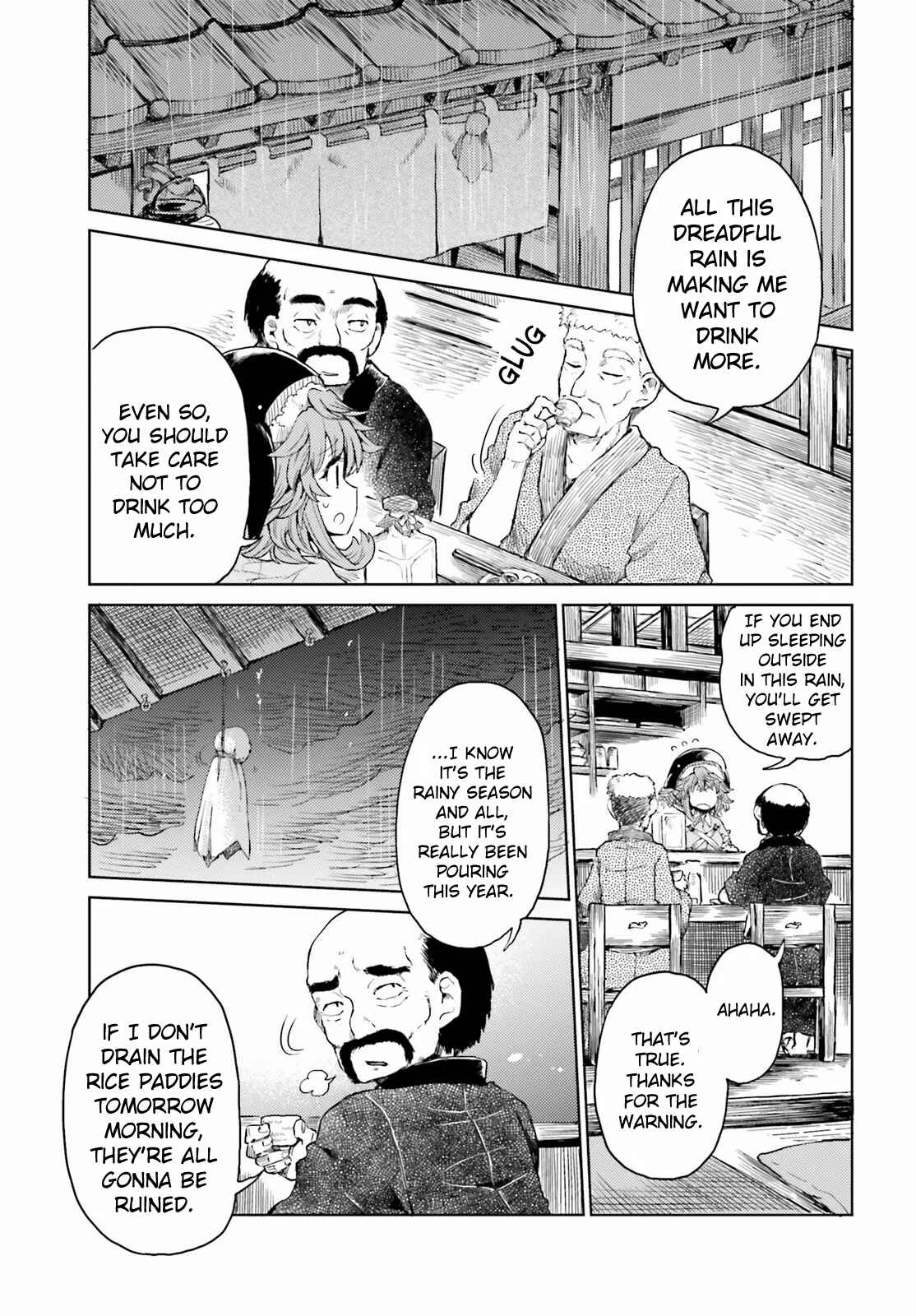 Page 5 Chapter 21 Touhou Suichouka ~ Lotus Eater-tachi no Suisei