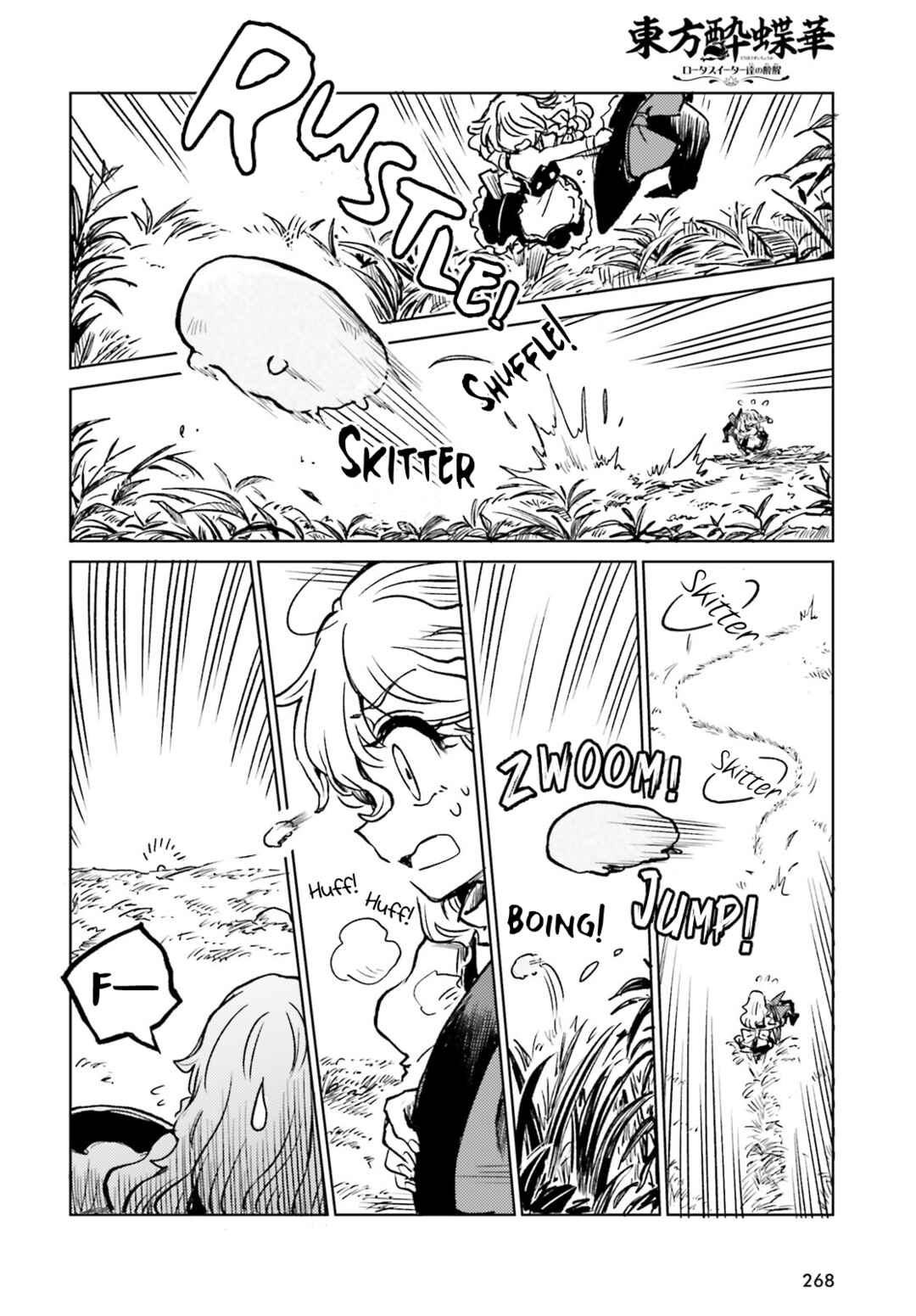 Page 14 Chapter 66 Touhou Suichouka ~ Lotus Eater-tachi no Suisei