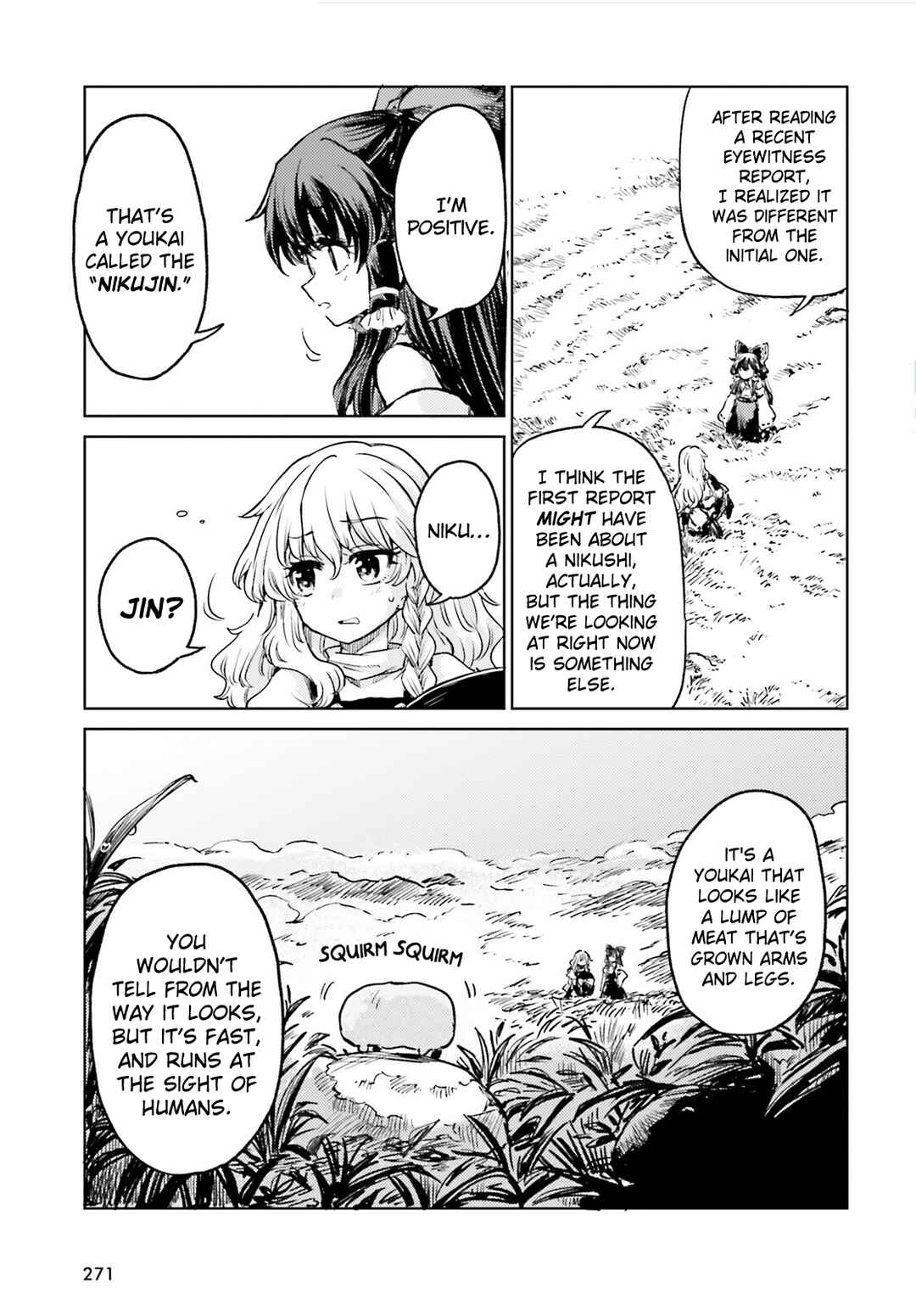 Page 17 Chapter 66 Touhou Suichouka ~ Lotus Eater-tachi no Suisei