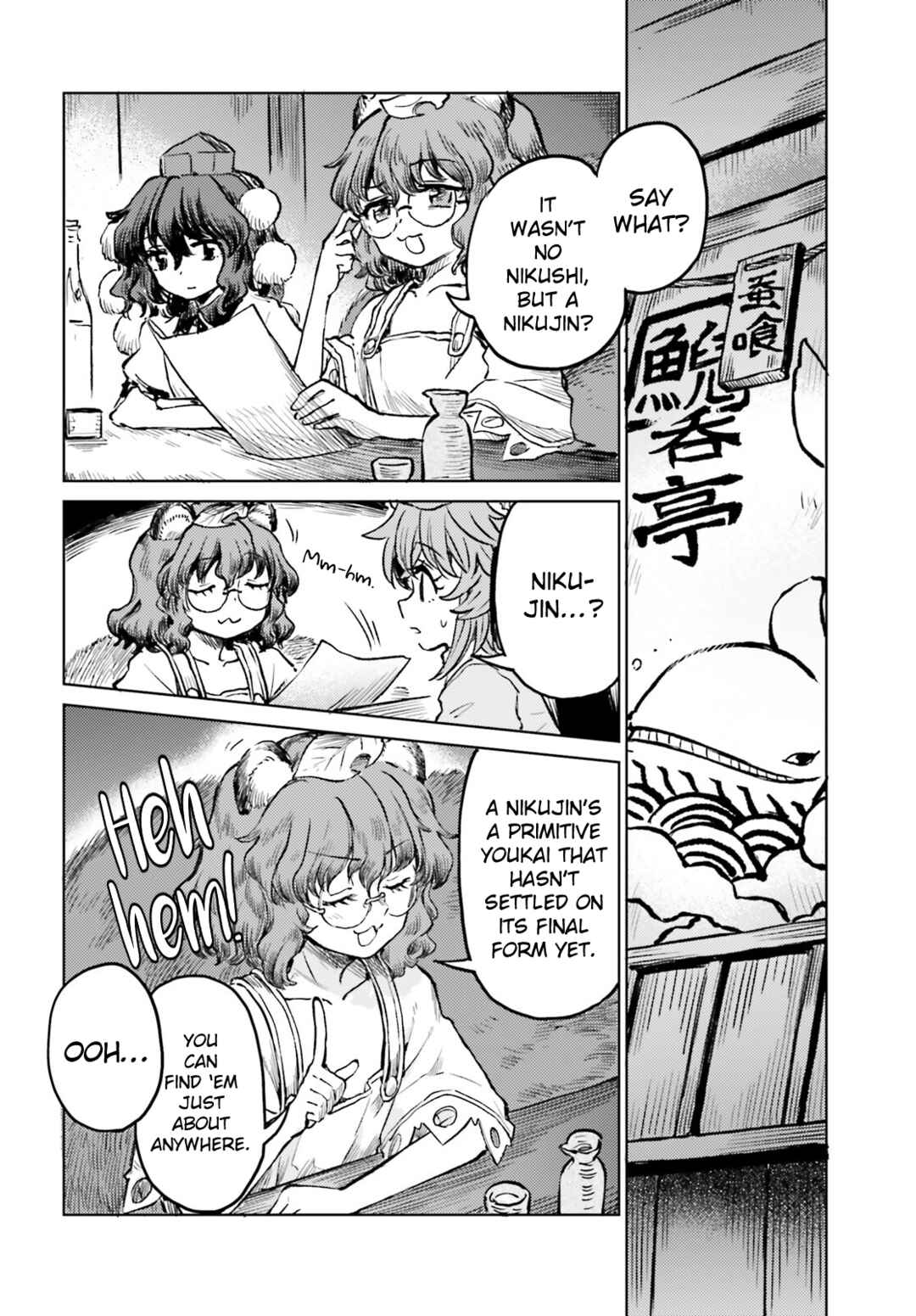 Page 22 Chapter 66 Touhou Suichouka ~ Lotus Eater-tachi no Suisei