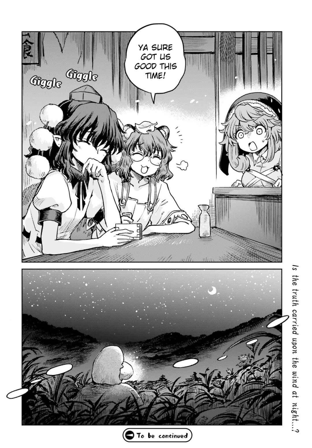 Page 26 Chapter 66 Touhou Suichouka ~ Lotus Eater-tachi no Suisei