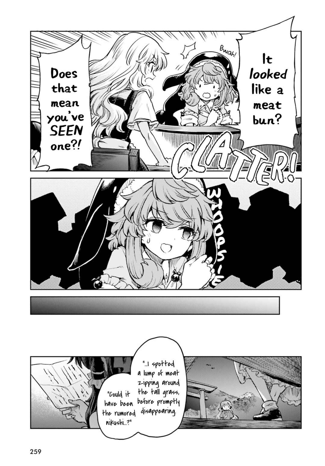 Page 5 Chapter 66 Touhou Suichouka ~ Lotus Eater-tachi no Suisei
