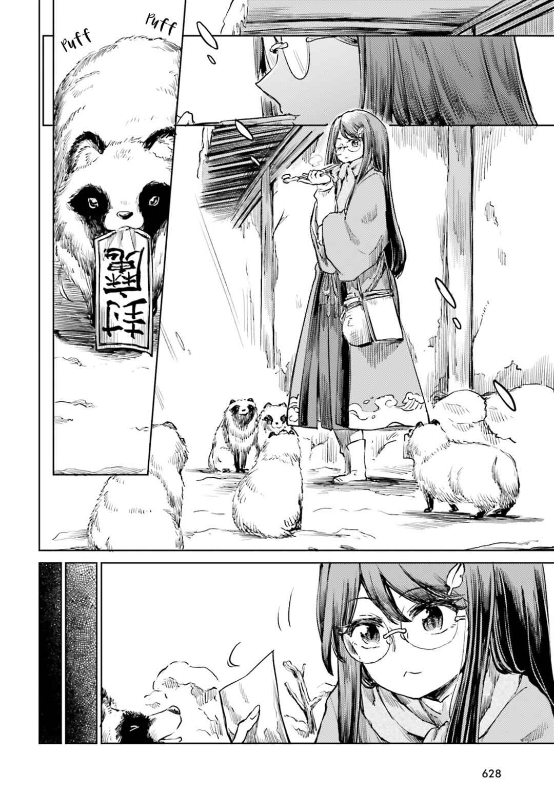Page 10 Chapter 50 Touhou Suichouka ~ Lotus Eater-tachi no Suisei