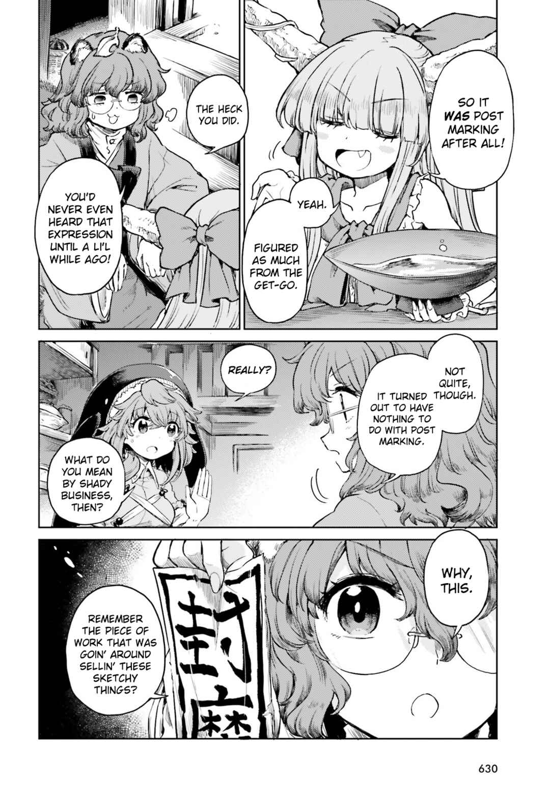 Page 12 Chapter 50 Touhou Suichouka ~ Lotus Eater-tachi no Suisei