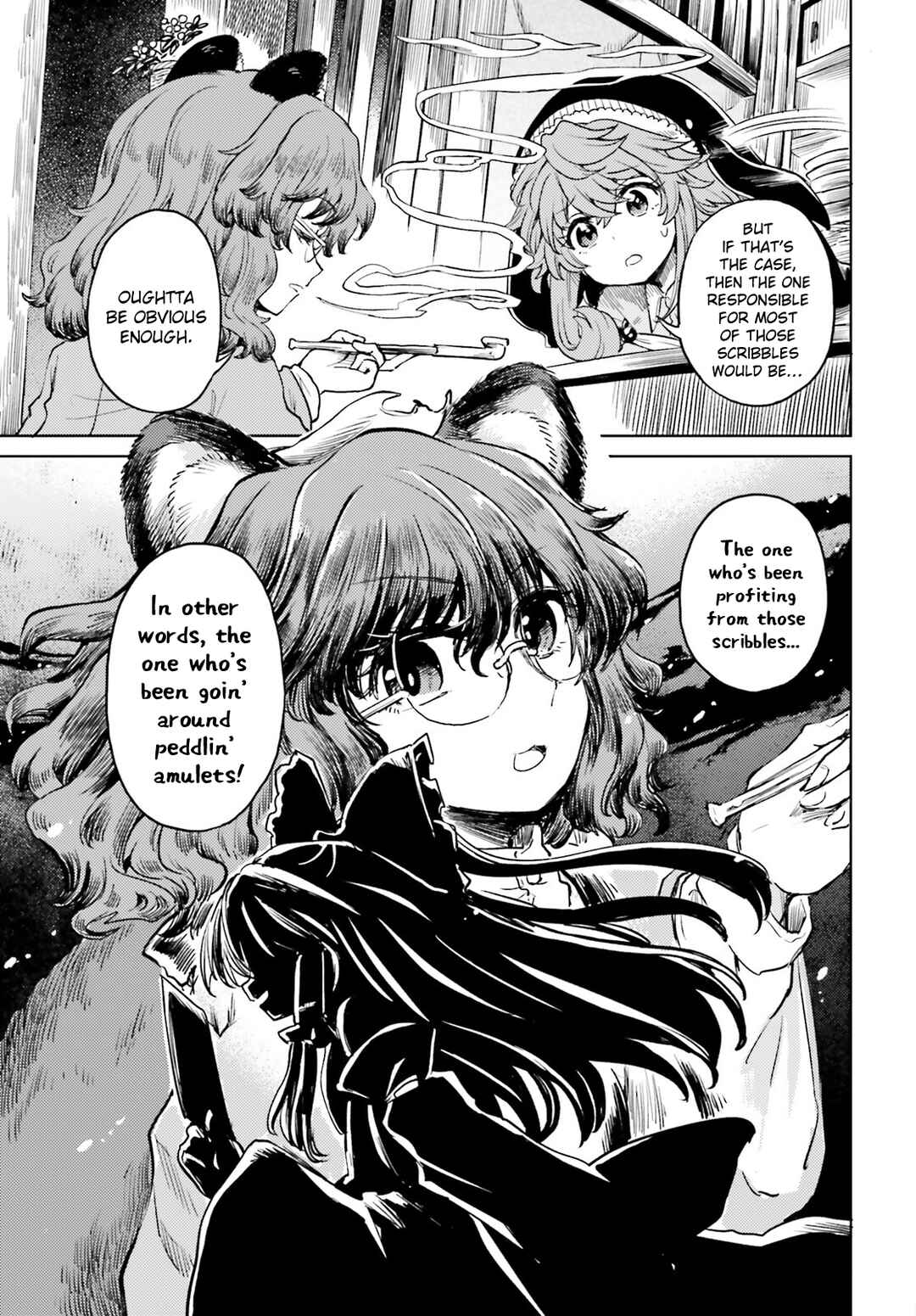 Page 15 Chapter 50 Touhou Suichouka ~ Lotus Eater-tachi no Suisei