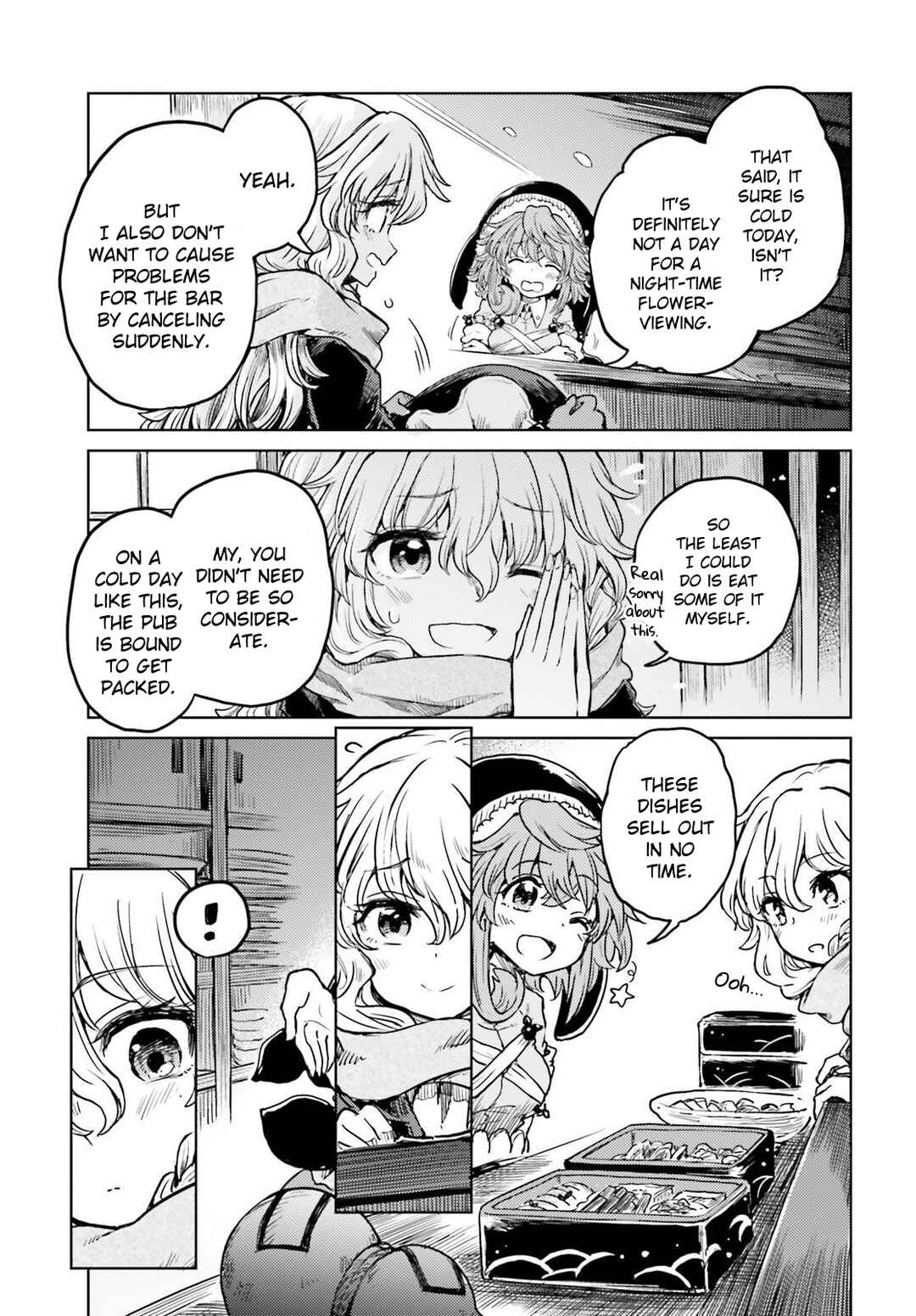 Page 13 Chapter 39 Touhou Suichouka ~ Lotus Eater-tachi no Suisei