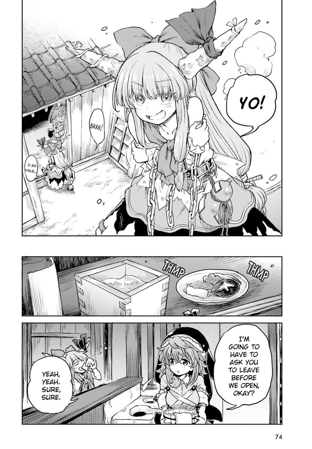 Page 4 Chapter 39 Touhou Suichouka ~ Lotus Eater-tachi no Suisei
