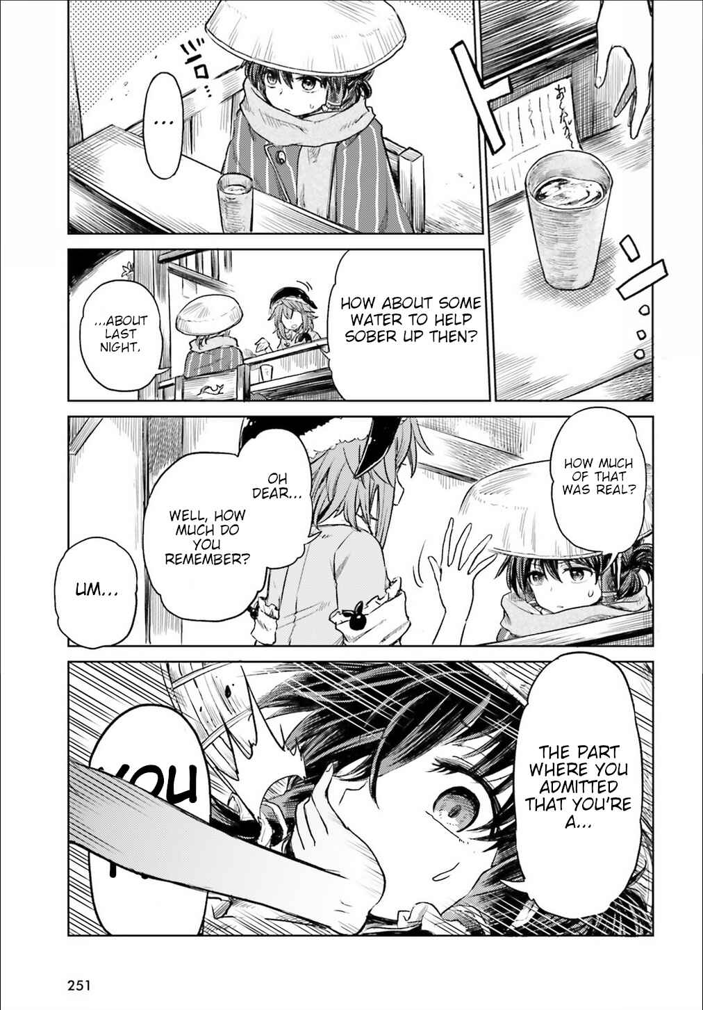 Page 16 Chapter 3 Touhou Suichouka ~ Lotus Eater-tachi no Suisei
