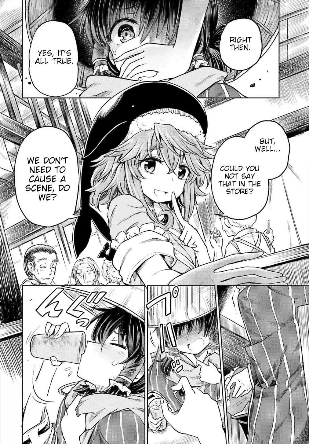 Page 17 Chapter 3 Touhou Suichouka ~ Lotus Eater-tachi no Suisei