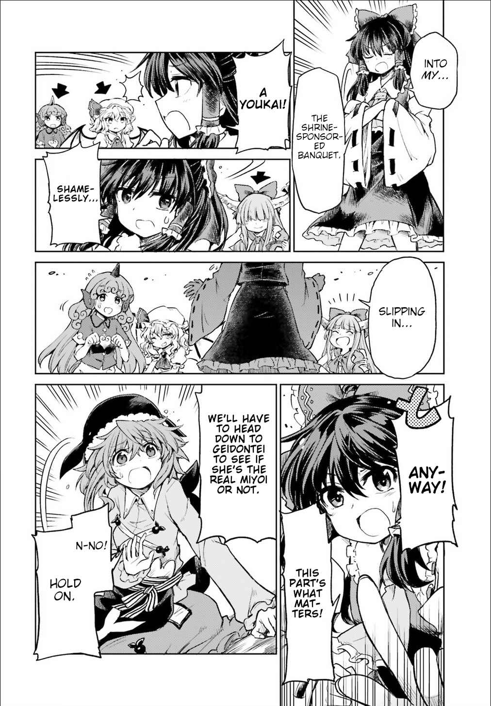 Page 4 Chapter 3 Touhou Suichouka ~ Lotus Eater-tachi no Suisei