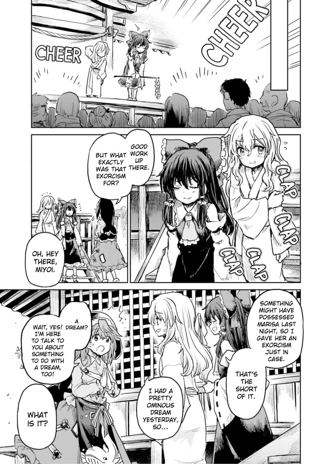 Page 5 Chapter 34 Touhou Suichouka ~ Lotus Eater-tachi no Suisei