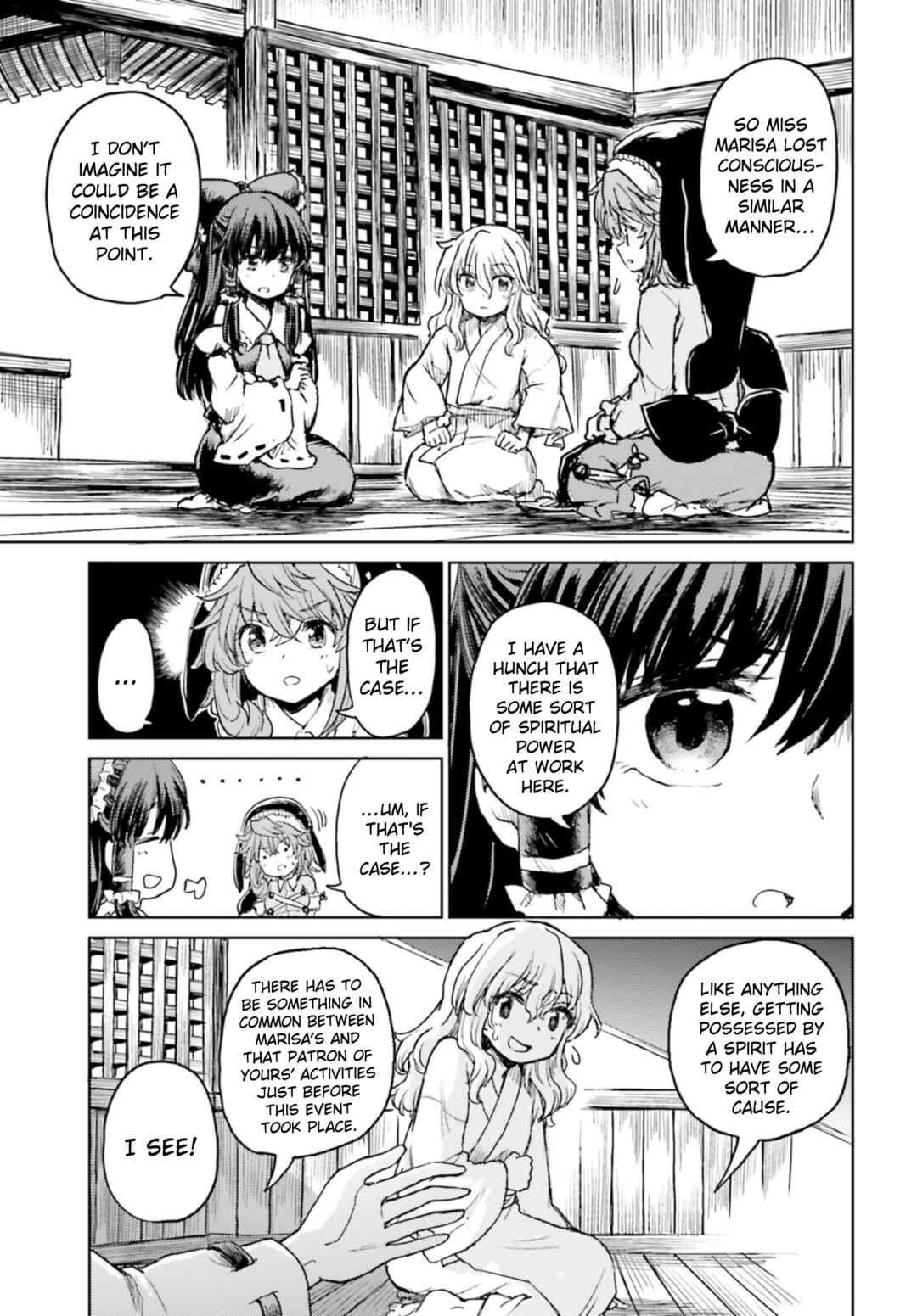 Page 7 Chapter 34 Touhou Suichouka ~ Lotus Eater-tachi no Suisei