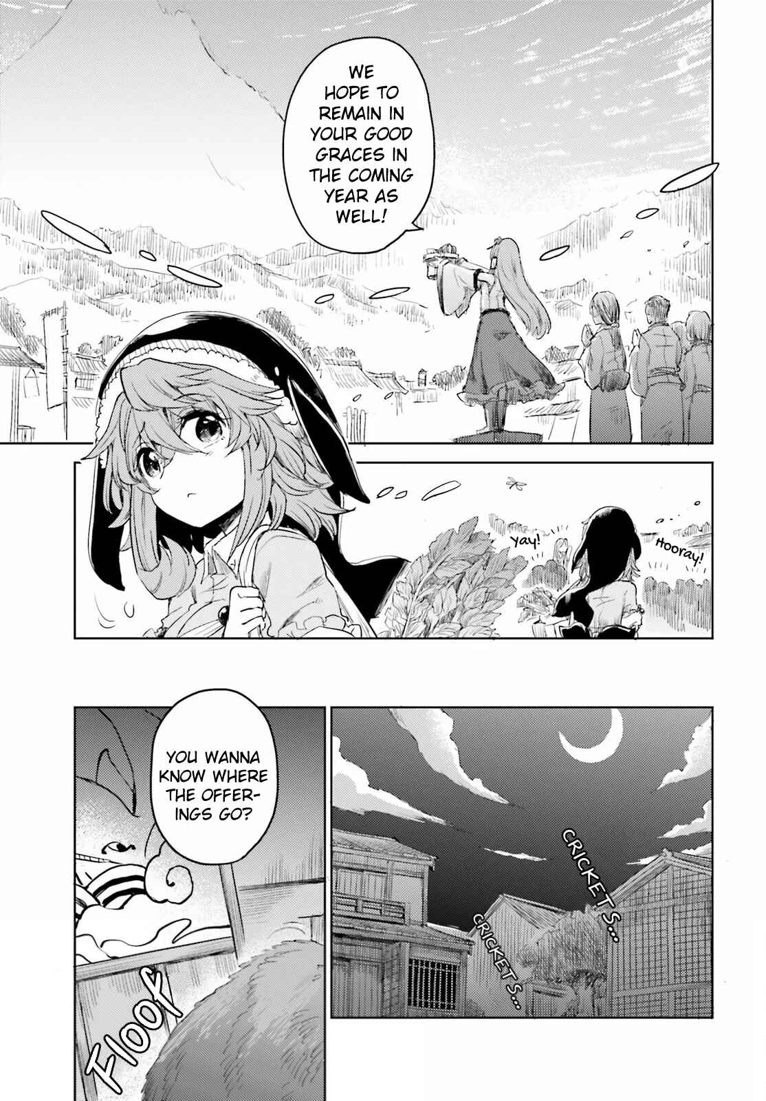 Page 5 Chapter 23 Touhou Suichouka ~ Lotus Eater-tachi no Suisei