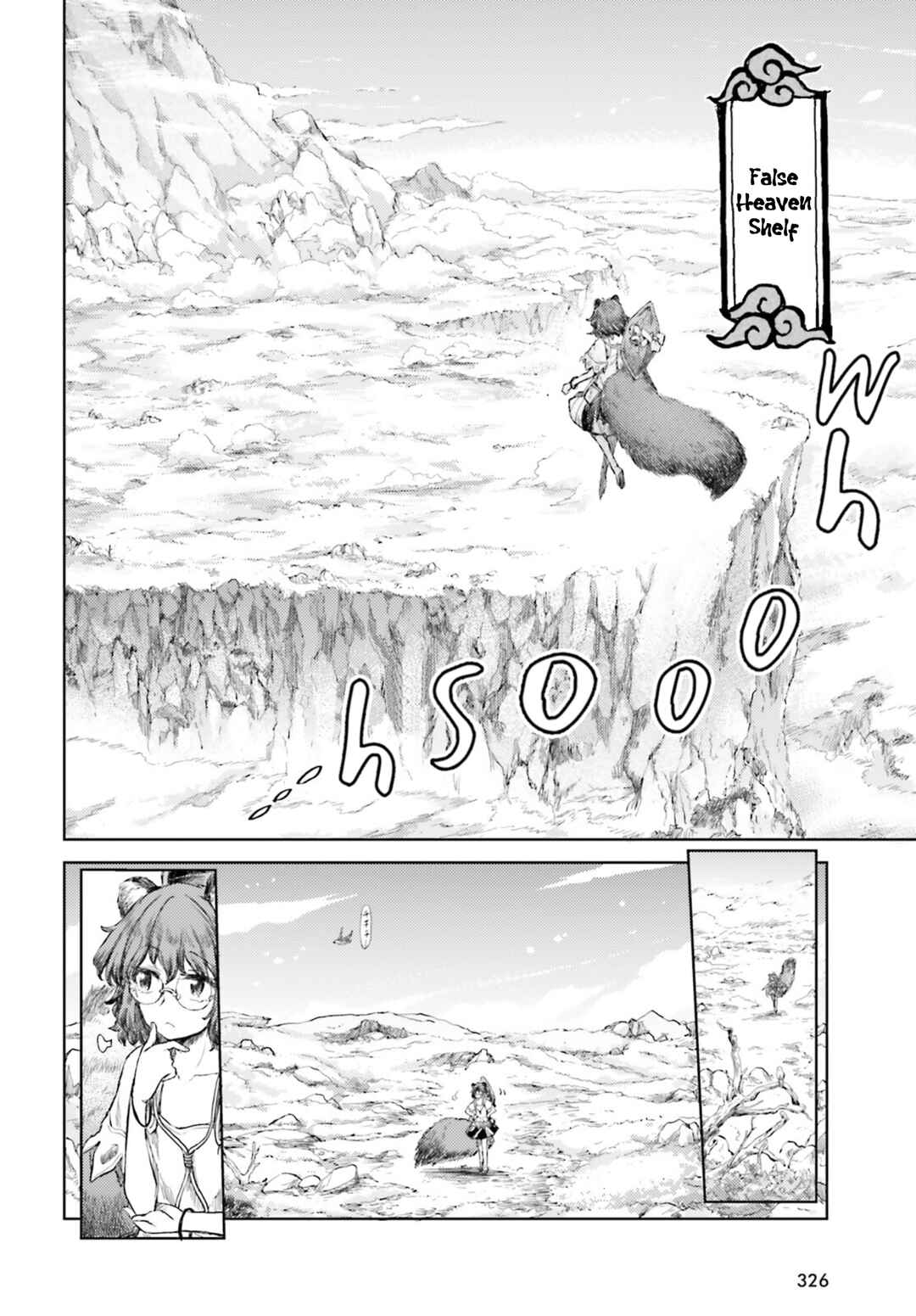 Page 10 Chapter 29 Touhou Suichouka ~ Lotus Eater-tachi no Suisei