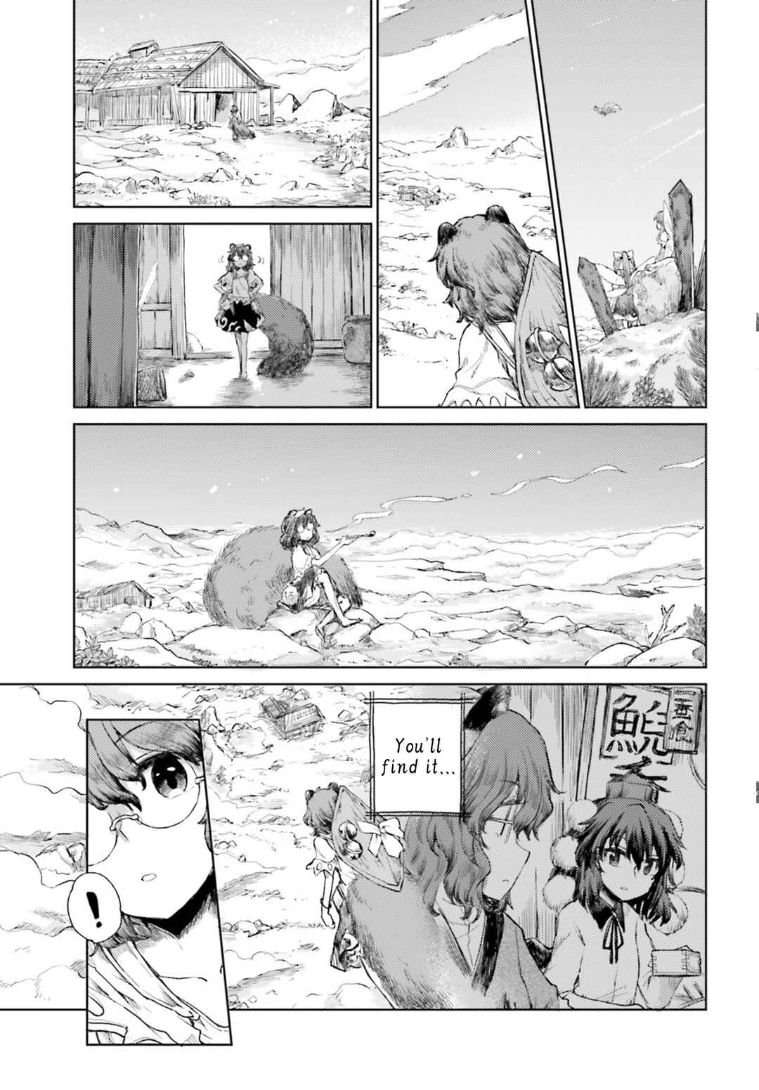 Page 11 Chapter 29 Touhou Suichouka ~ Lotus Eater-tachi no Suisei