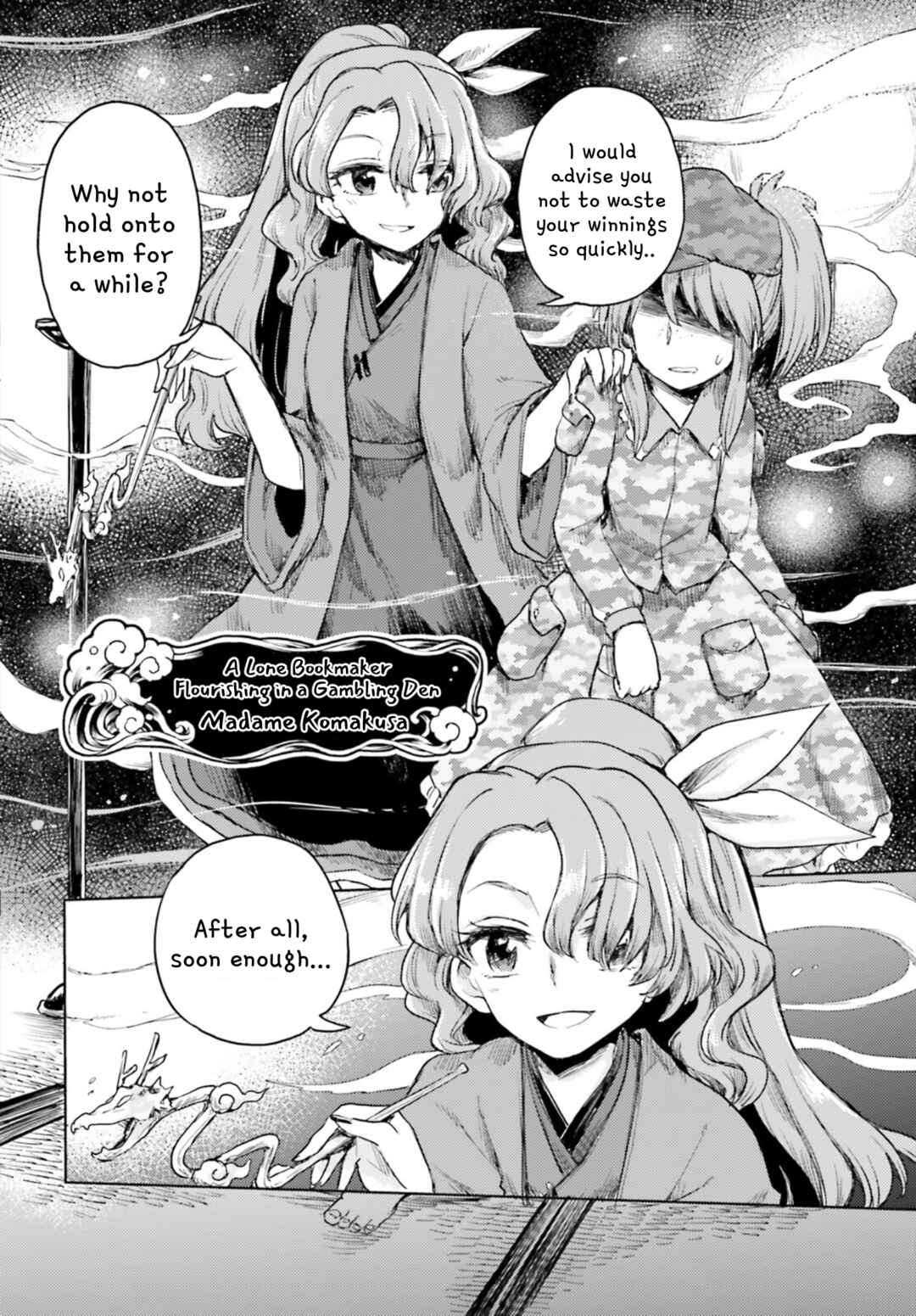 Page 16 Chapter 29 Touhou Suichouka ~ Lotus Eater-tachi no Suisei