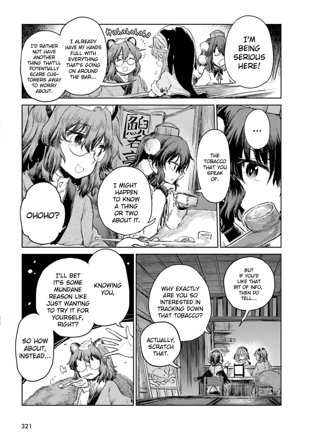 Page 5 Chapter 29 Touhou Suichouka ~ Lotus Eater-tachi no Suisei