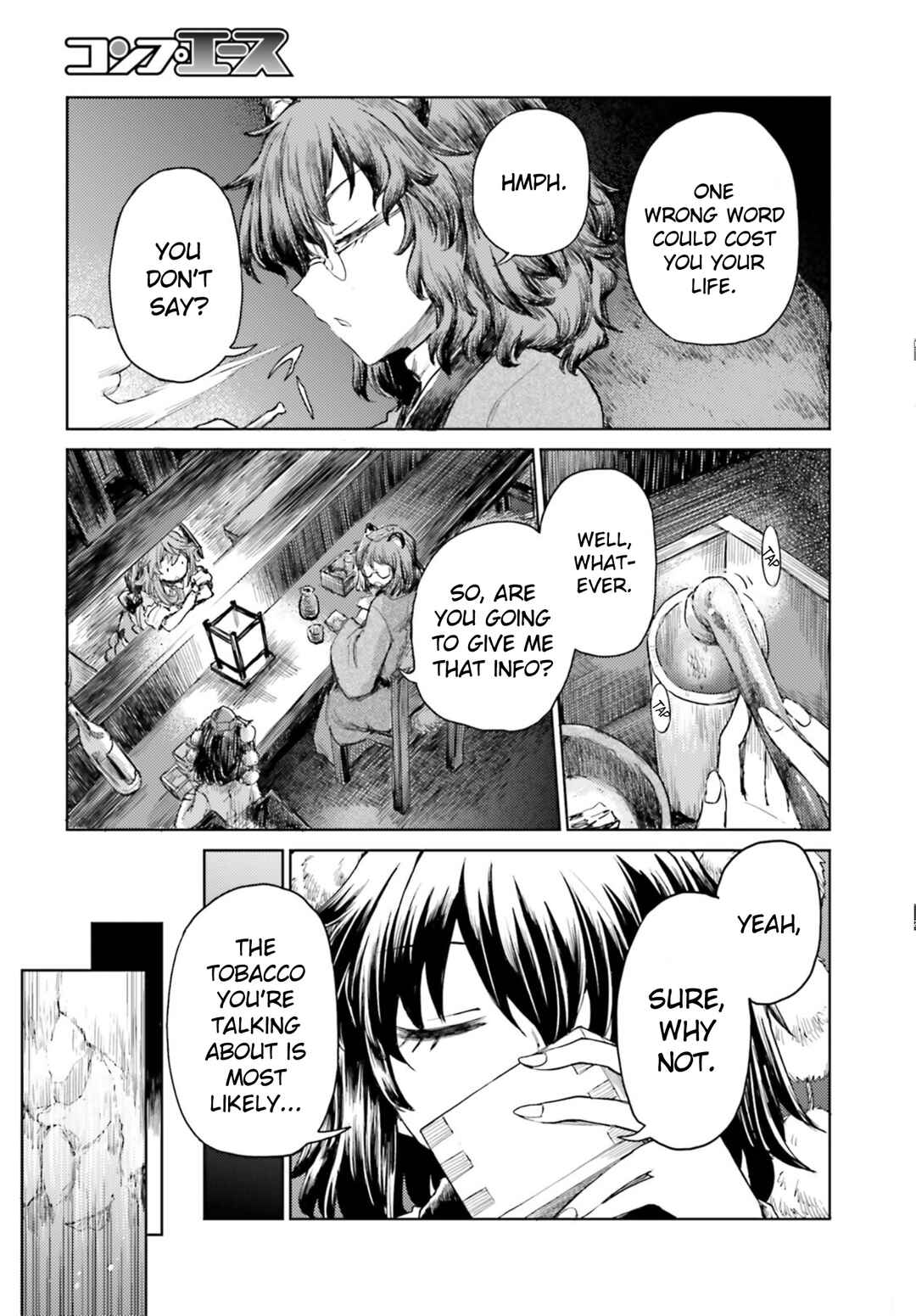 Page 9 Chapter 29 Touhou Suichouka ~ Lotus Eater-tachi no Suisei