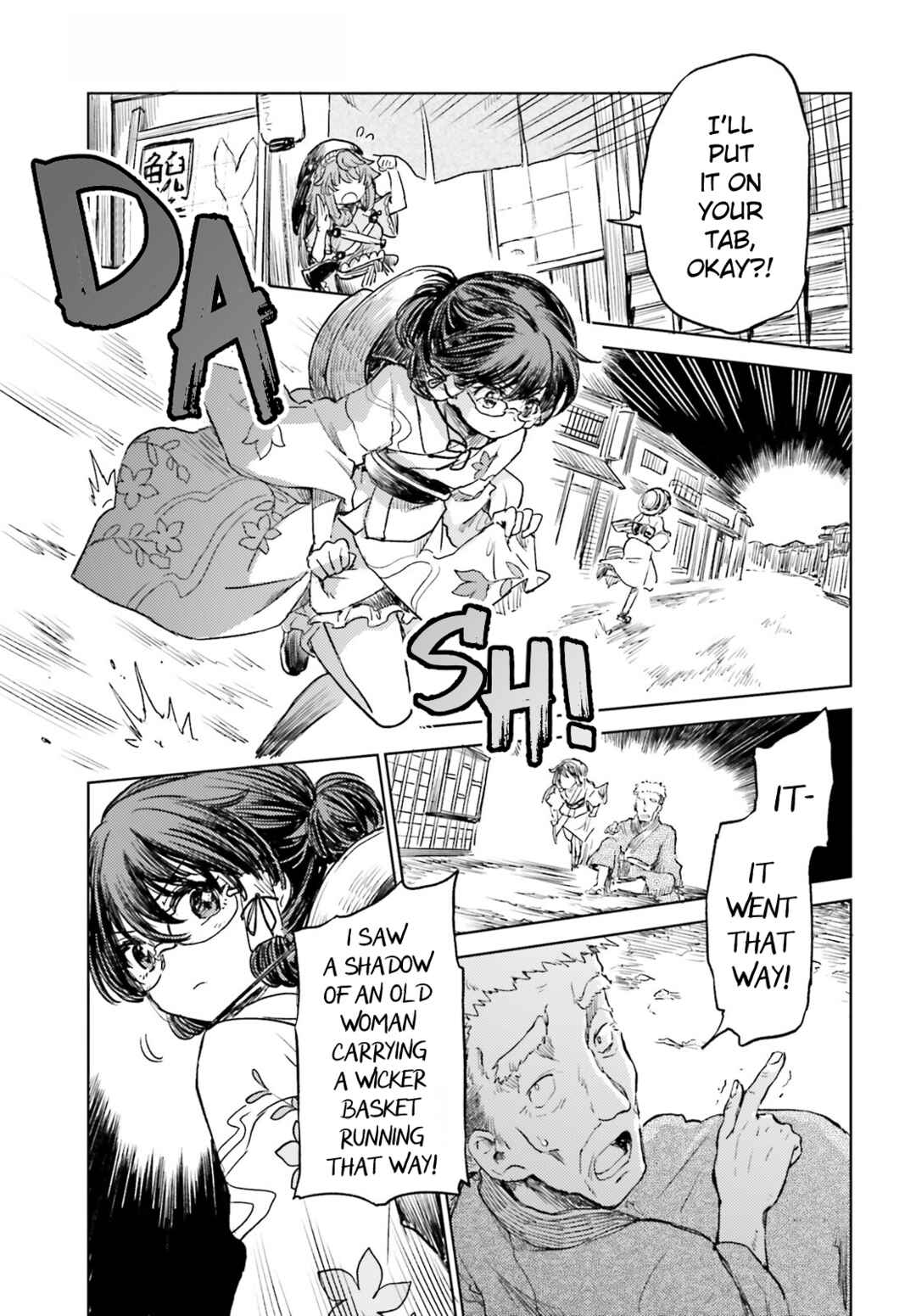 Page 11 Chapter 56 Touhou Suichouka ~ Lotus Eater-tachi no Suisei