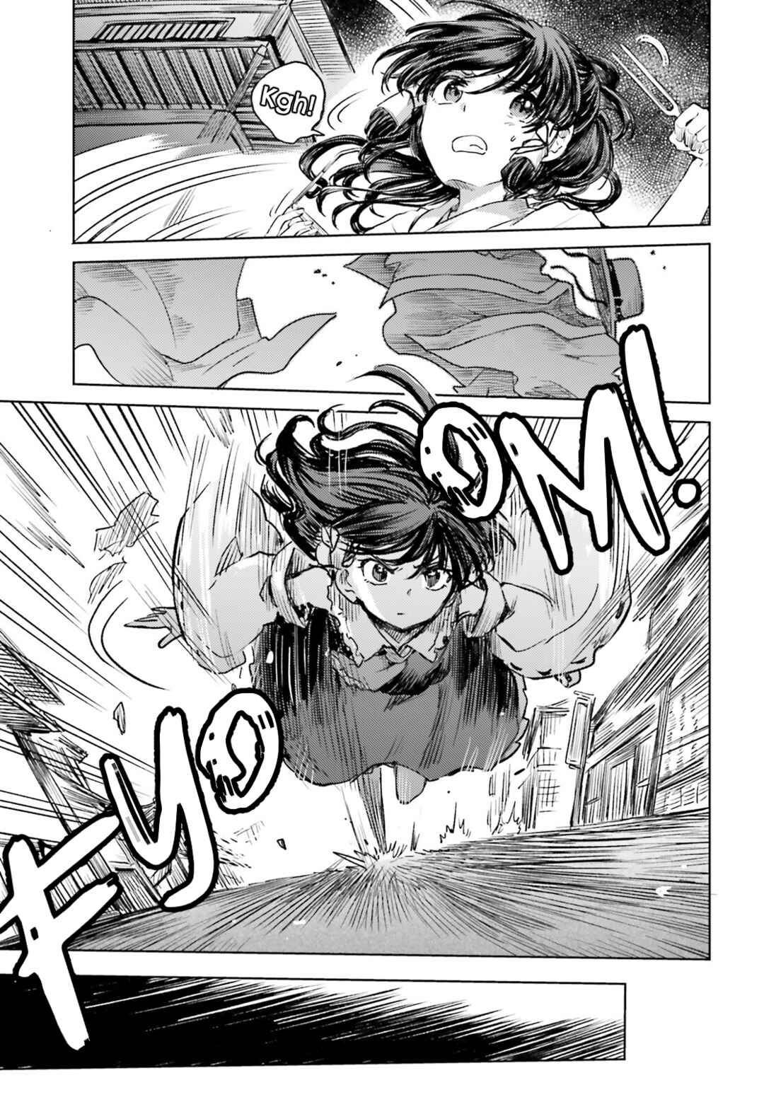 Page 13 Chapter 56 Touhou Suichouka ~ Lotus Eater-tachi no Suisei